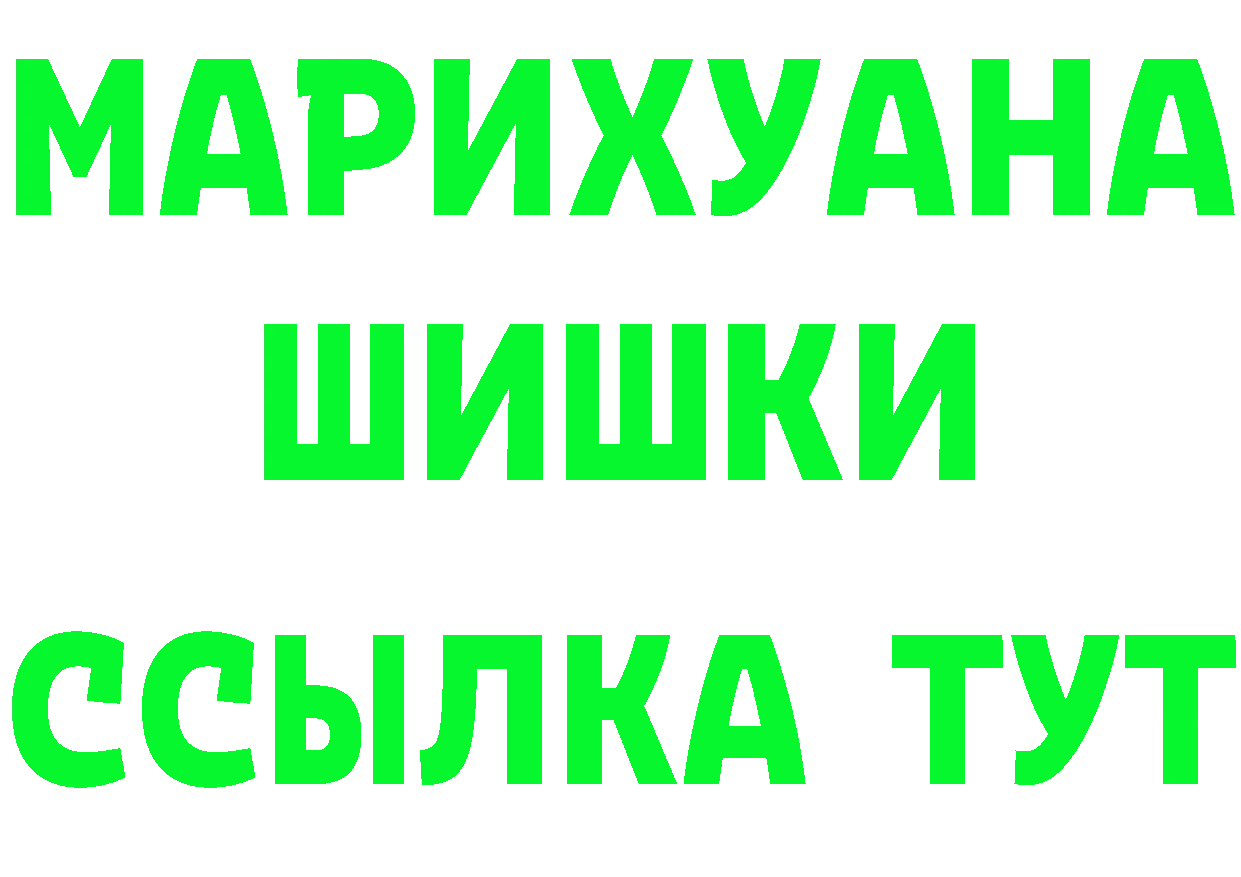 Метадон VHQ зеркало площадка omg Саратов