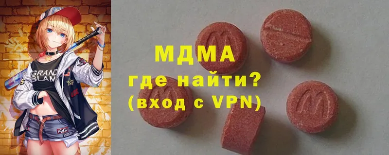 MDMA Molly  hydra ССЫЛКА  Саратов 